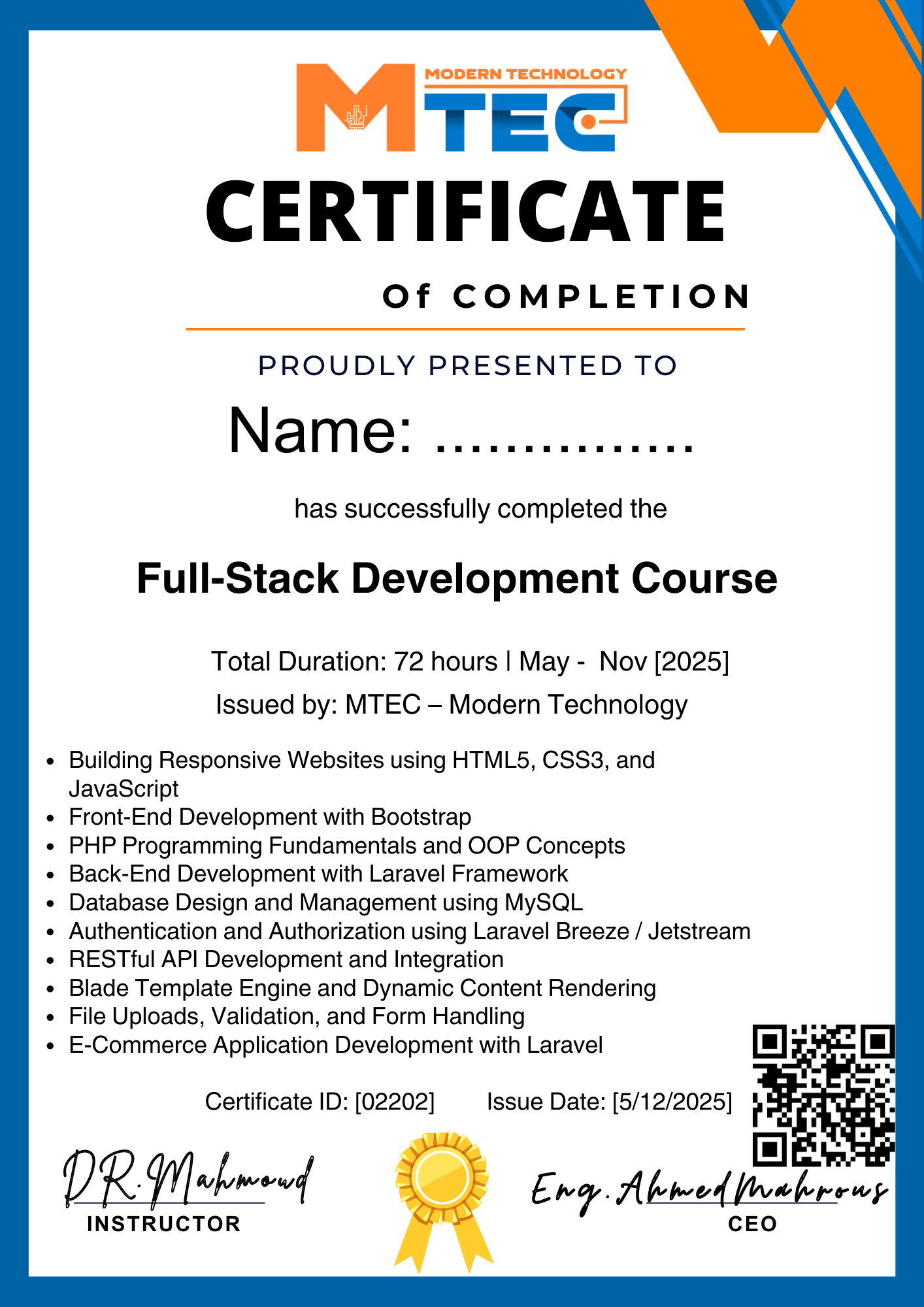 شهادة محتوى وحضور